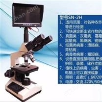 光合仪器SN-3H植物病虫害检测仪 病害分析仪器 病害检测设备仪器 显微镜 根线虫检测仪器