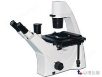 XDS-5倒置生物显微镜