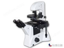 XDS-3PMC倒置生物显微镜