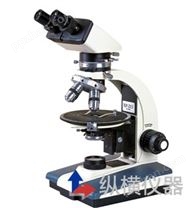 XP-213偏光显微镜