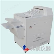 工业自动X胶片洗片机 HD-3000型