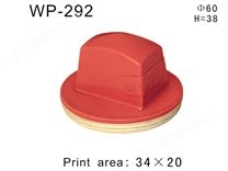 方形胶头WP-292
