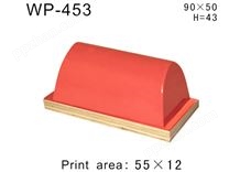 方形胶头WP-453