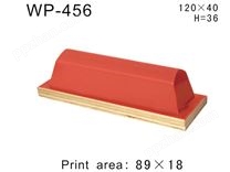 方形胶头WP-456
