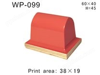 方形胶头WP-099