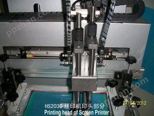 【低价供应】丝印机 高精度 HS2030 小丝网印刷机器