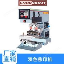东莞移印机生产厂家 大型数码印刷机 油盅移印机 双色印刷机