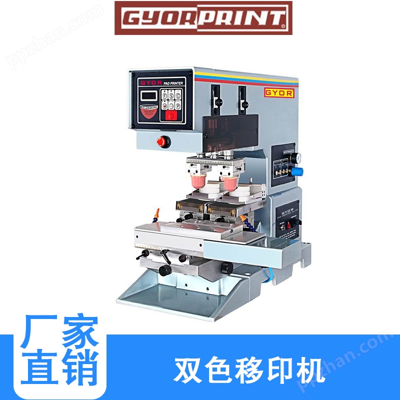 移印机生产厂家 彩色数码印刷机 纸张印刷机 双色印刷机