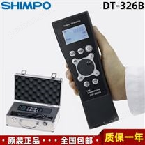 Shimpo DT-326B频闪仪日本新宝手持式LED数字频闪观测仪