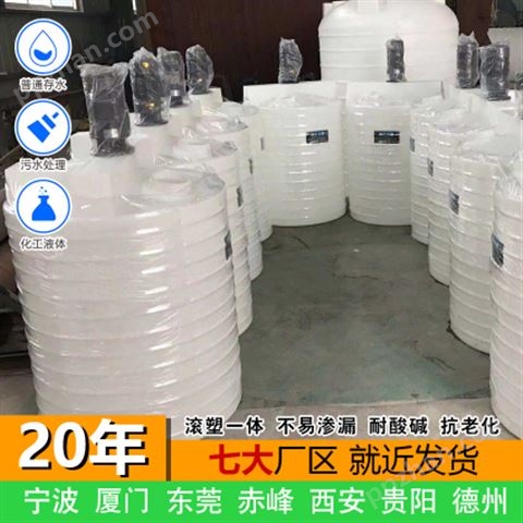 山西浙东2吨PE桶生产厂家  榆林2吨塑料桶定制