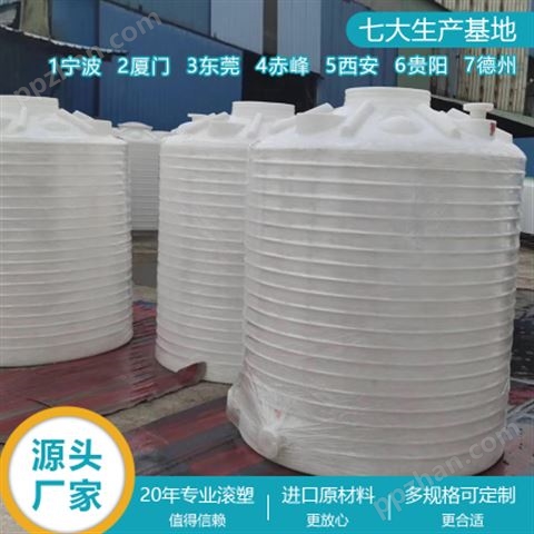 山西浙东40吨防冻液储罐厂家  榆林40吨塑料桶定制2