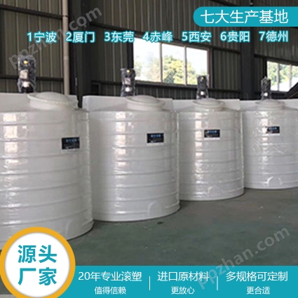 山西浙东30吨塑料桶生产厂家  榆林30吨PE水箱制定