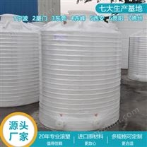 江西浙东2吨外加剂罐厂家  福建2吨塑料桶质量