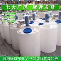 新疆浙东8吨塑料桶厂家 咸阳8吨塑料水箱可定制