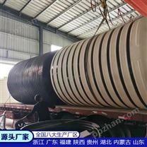 30吨塑料桶耐腐蚀 浙东30立方塑料桶生产厂家