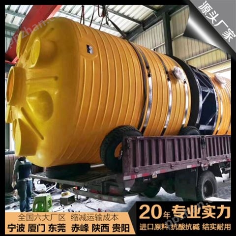 山西浙东25吨尿素罐生产厂家  榆林25吨塑料桶定制