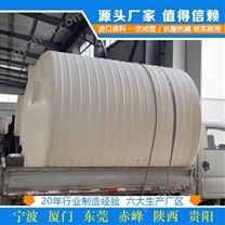 山西浙东8吨纯水罐厂家  榆林8吨塑料桶定制