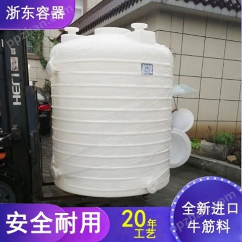 山西浙东5吨尿素罐生产厂家  榆林5吨塑料桶定制