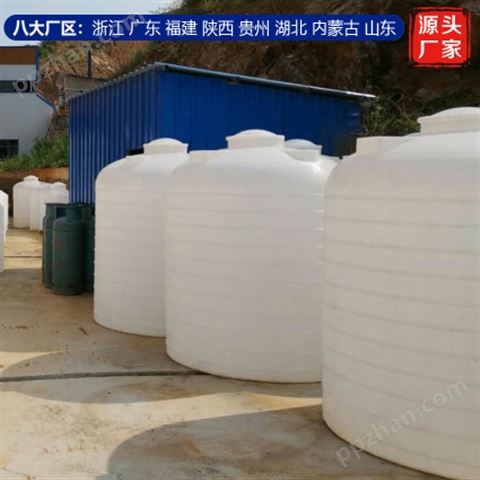 40吨塑料桶生产厂家 浙东40立方塑料桶私人定制
