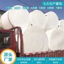 江西浙东5吨外加剂罐厂家  福建5吨塑料桶质量