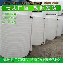 甘肃浙东10吨消防水桶生产厂家  榆林10吨塑料桶定制