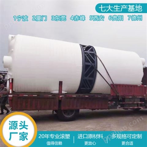 宁夏浙东1吨塑料桶直销 青海1吨PE桶可定制