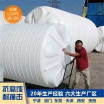 天津8吨塑料储罐生产厂家 浙东8吨速凝剂储罐加工厂家 塑料桶耐腐蚀