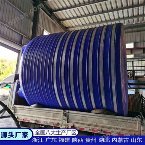 30吨塑料桶耐腐蚀 浙东30立方塑料桶生产厂家