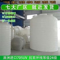 河南浙东8吨大储罐厂家  榆林8吨塑料桶定制
