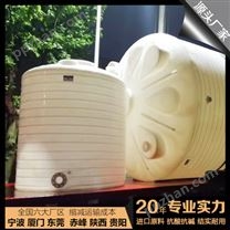 新疆浙东20吨塑料桶寿命长 山西20吨塑料水箱出售
