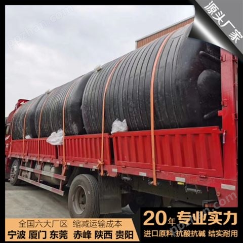 新疆浙东20吨塑料桶寿命长 山西20吨塑料水箱出售