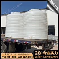 烟台浙东3吨塑料桶品种齐全 德州3吨塑料水箱定制