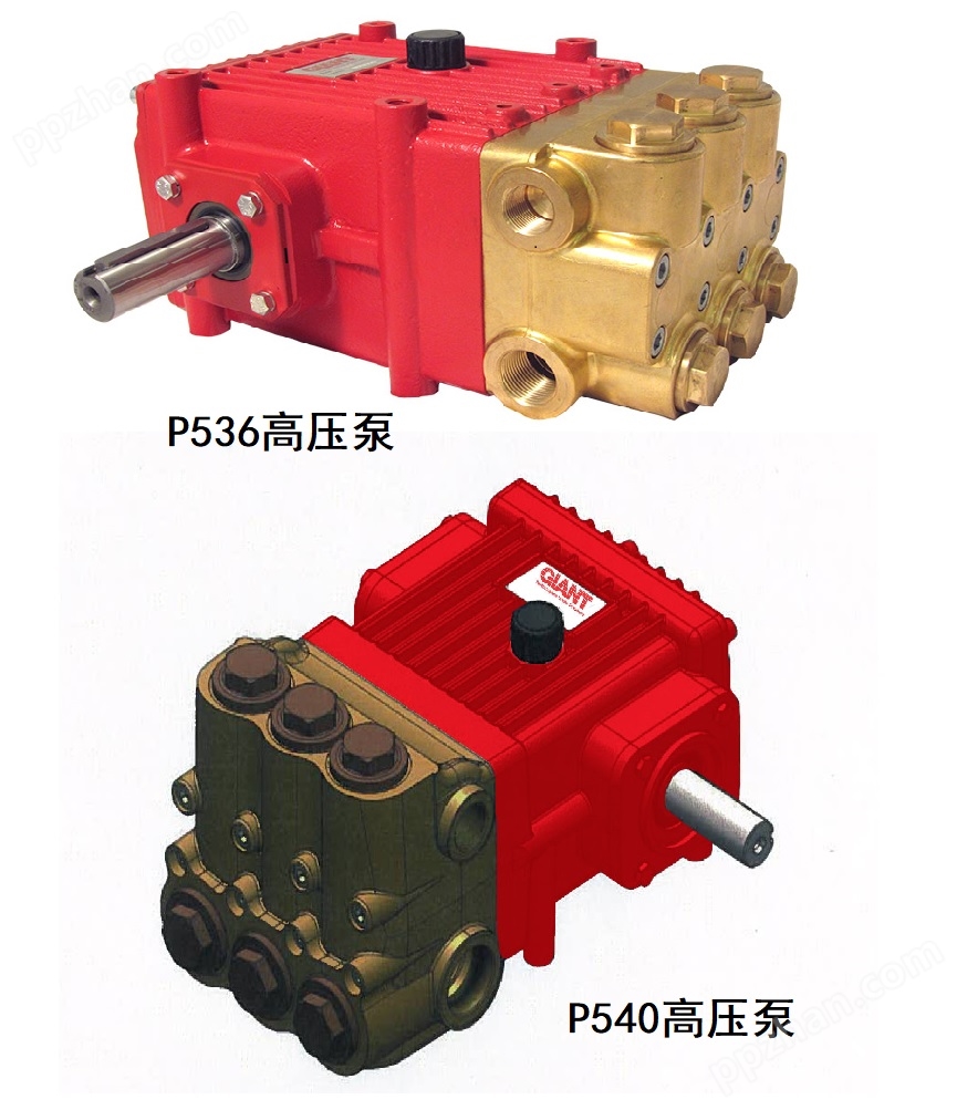 GIANT P536 P540高压泵.jpg