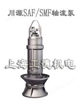 SAF/SMF轴流泵-中国台湾川源（GSD）品牌