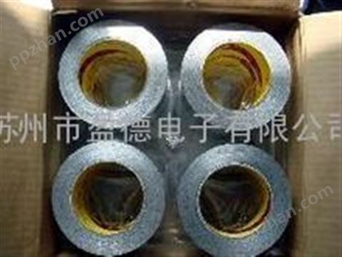 3M导电胶带|3M导电铜箔胶带|台州3M导电铜箔胶带