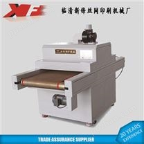 临清新锋丝印机械专业生产：UV烘干固化机 光固机 uv油墨烘干设备