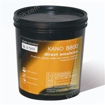 中益KANO-8800水油用感光胶
