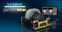 Scan X Discover HR計算機X射線成像系統
