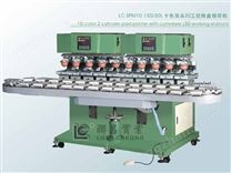 LC-SPM10-150-30L 十色双头30工位转盘移印机