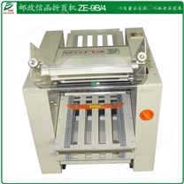 深圳凤岗自动折纸机