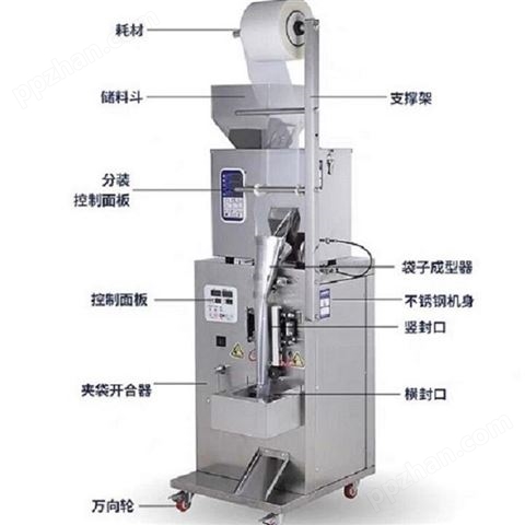 三边封茶粉体积式自动包装机-坚果红枣多功能包装机生产商