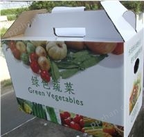 蔬菜禮品盒印刷