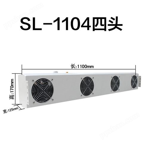 SL-003悬挂式台式三头防静电离子风机 离子风扇除静电消除器