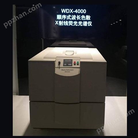 顺序式波谱仪WDX-4000符合环保要求