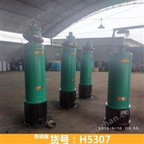 qj潜水泵 家潜水泵 增氧潜水泵货号H5307