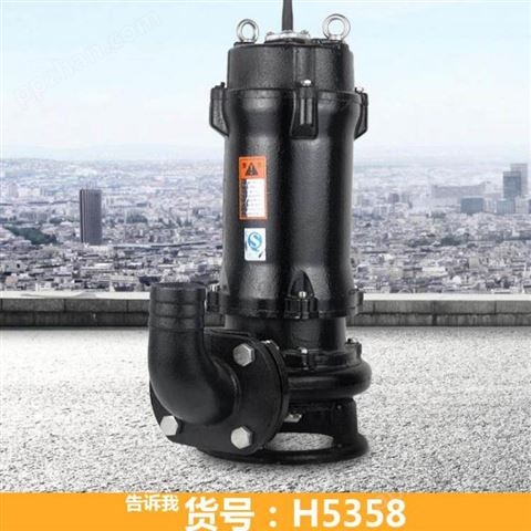 潜水泵排污泵 卧式排污泵 矿用排污泵货号H5358