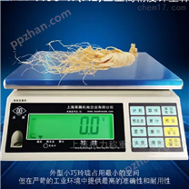 上海英展计重秤3kg6kg30kg电子桌秤串口通讯