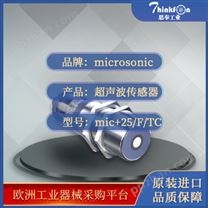 mic+25/F/TC超声波传感器
