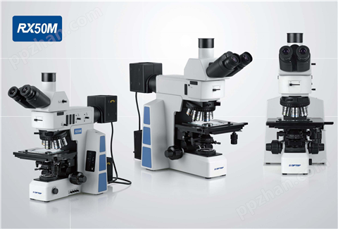 RX50M研究级金相显微镜