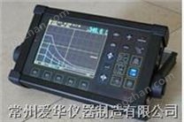爱华生产YUT2600数字超声波探伤仪